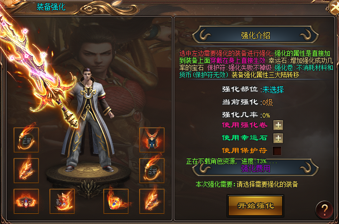 炫舞神途 | 《亿万神力》领取你的专属神力！
