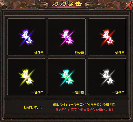 热门版本推荐 | 魔神归来