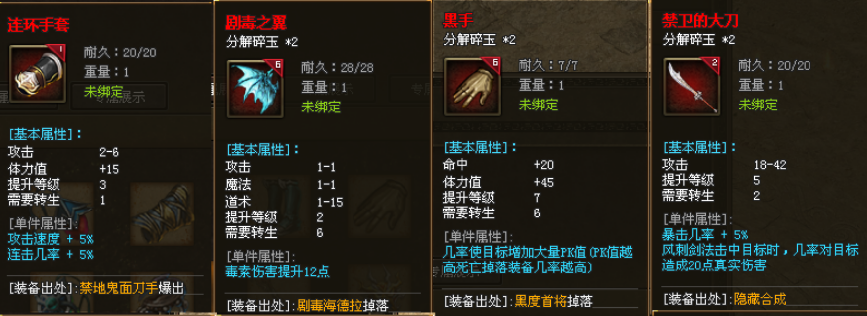 热门版本推荐 | 灰烬大陆