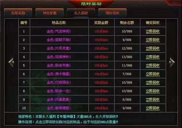 情谊神途 | 单职业【忘忧录Ⅱ】