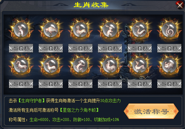 天王神途 |  单职业【破天诀】
