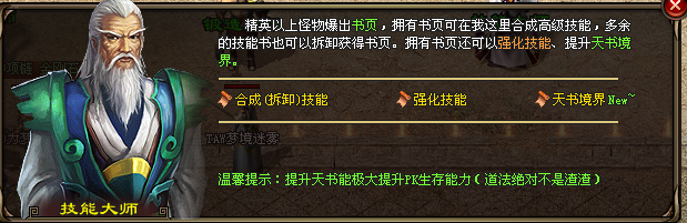 烟火神途 | 风月无边，光阴有限同归老，风月无涯可慰颜。
