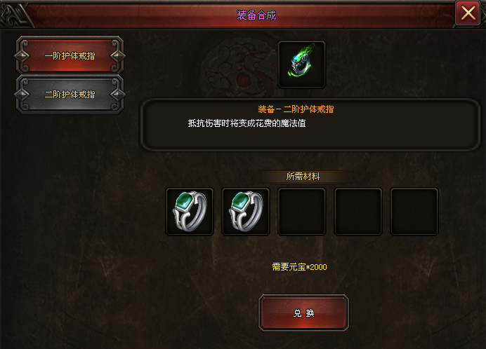 热门版本推荐 | 龙神传说