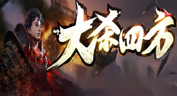 热门版本推荐 | 大杀四方