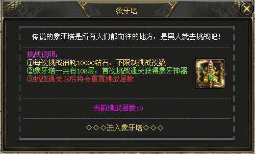 热门版本推荐 | 潮流超变