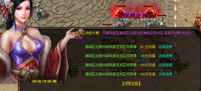 龙武神途 | 战场令牌可以战场荣耀处升级称号。