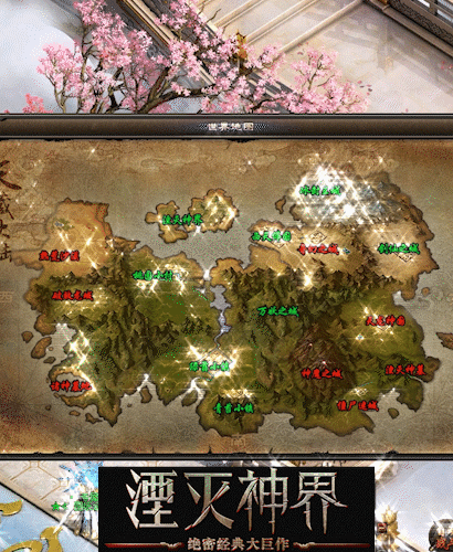 热门版本推荐 | 湮灭神界单职业