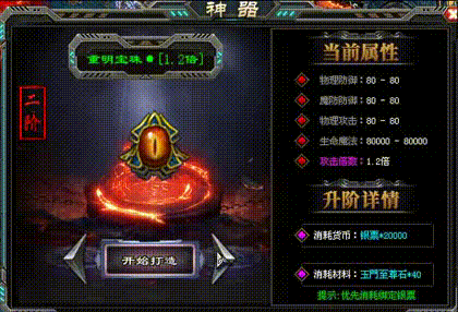 天王神途 | 残酷的西域将注定变得更加风云莫测！
