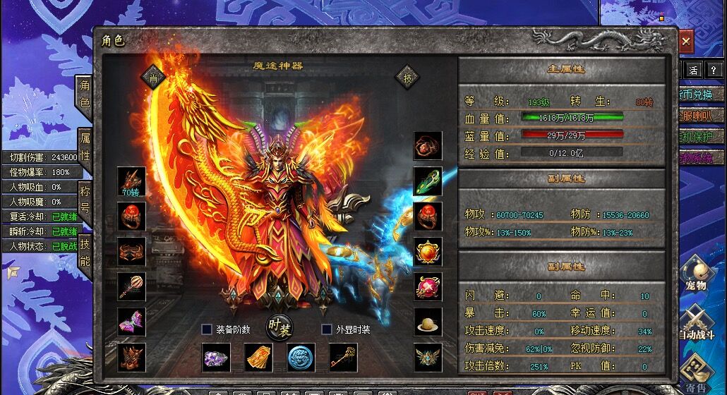 热门版本推荐 | 魔途神器单职业