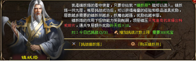 热门版本推荐 | 龙币