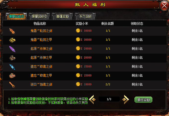 神牛神途 | 《深渊鬼器》土豪的战场享受杀戮的快感！