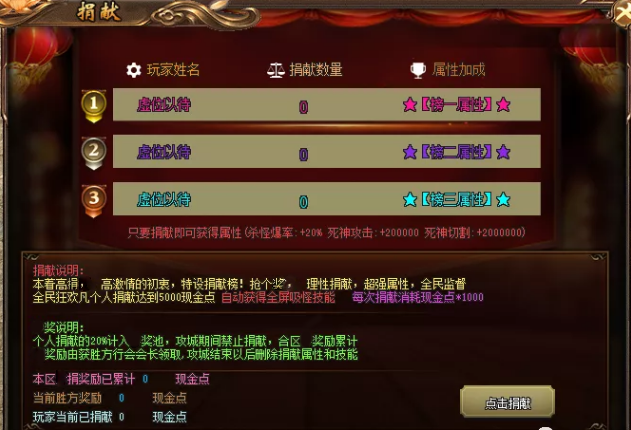 炫舞神途 | 《亿万神力》领取你的专属神力！