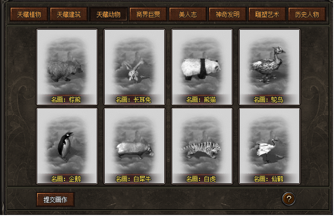 热门版本推荐 | 江山如画