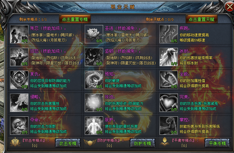 热门版本推荐 | 魔兽九职业