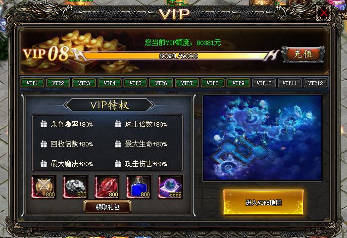 龙之神途 | 天下英雄都来聚，风流逍遥在心胸！