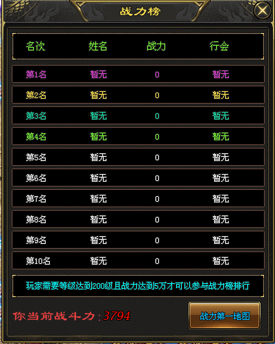 热门版本推荐 | 潮流超变