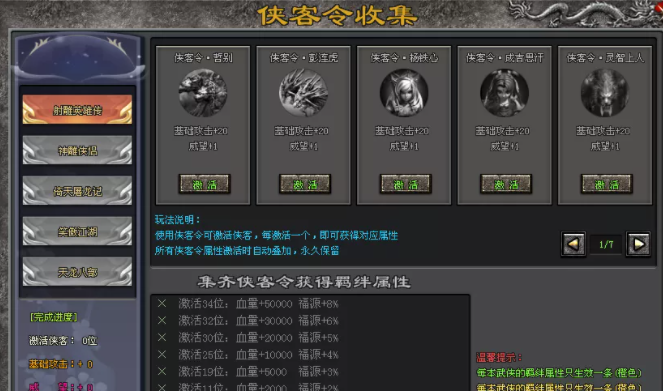 神牛神途 | 飞雪连天射白鹿，还原武侠中的神牛江湖！
