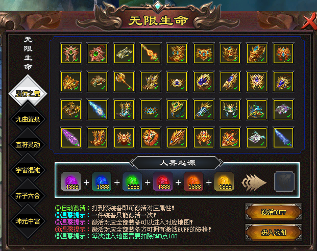 热门版本推荐 | 魔神归来