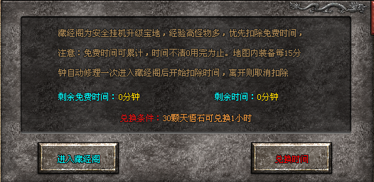 热门版本推荐 | 众神三职业