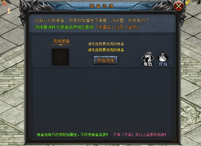 热门版本推荐 | 魔兽九职业