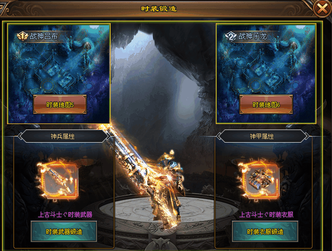 热门版本推荐 | 封神演义