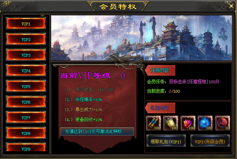 热门版本推荐 | 潮流超变