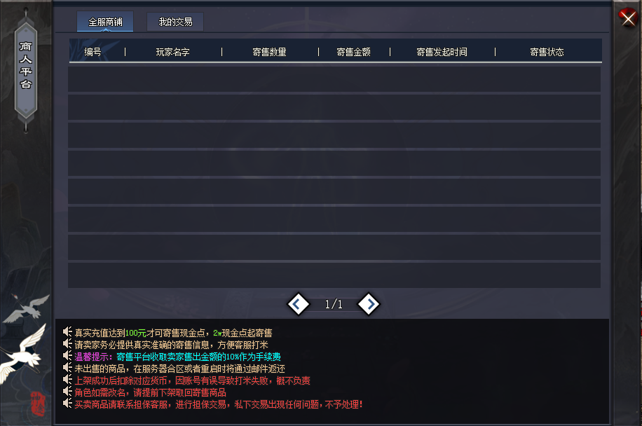 炫舞神途 | 《亿万神力》领取你的专属神力！