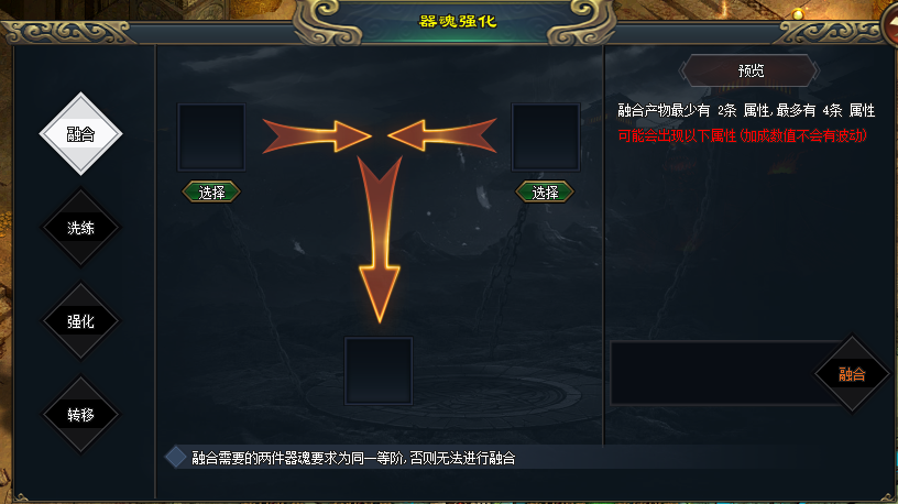 热门版本推荐 | 式神录