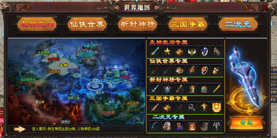 热门版本推荐 | 无限恐怖Ⅱ