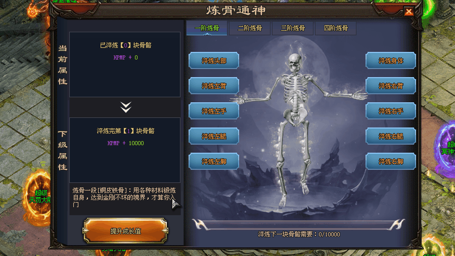 热门版本推荐 | 纵横三界