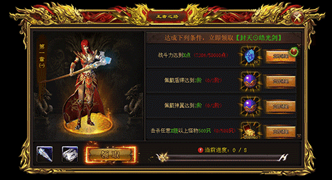 古羌神途 | 四海纵横，天下归宗 ，神途江湖迎来谋略时代！