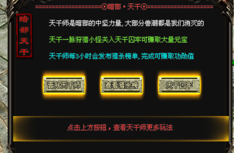 惊蛰神途 | 战斗的方式融入他们的人生，成为了他们的名字：夺天，修罗，跗骨，通灵。