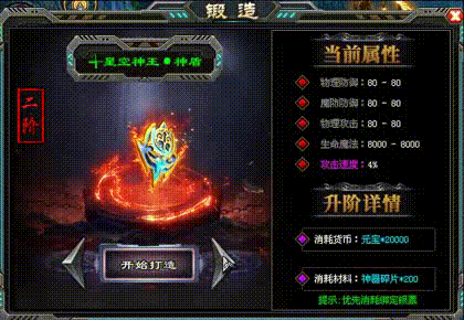 天王神途 | 残酷的西域将注定变得更加风云莫测！