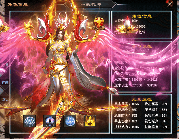 【鬼斧神工--单职业】全新品牌，绝密新篇章！