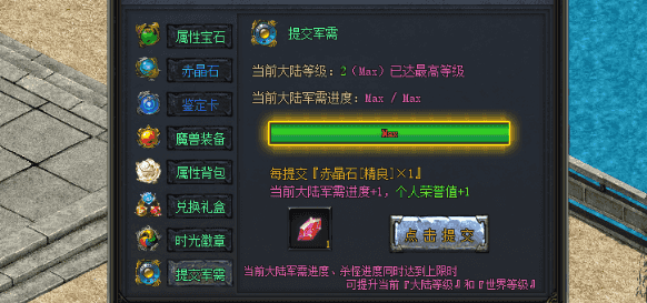 热门版本推荐 | 魔兽九职业