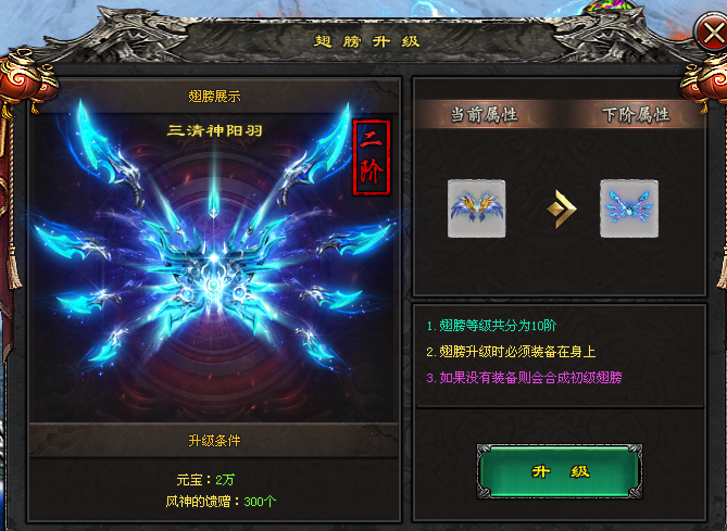 武易神途 | 单职业【御凡辰】 武易神途 | 单职业【御凡辰】