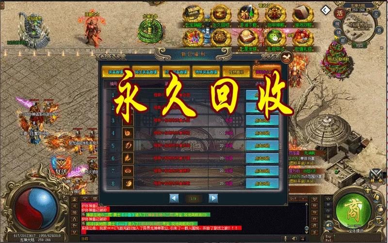 九鼎神途 | 不求连城壁，但求杀魔剑！