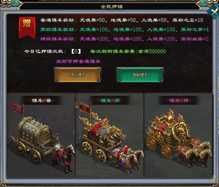热门版本推荐 | 五行修仙