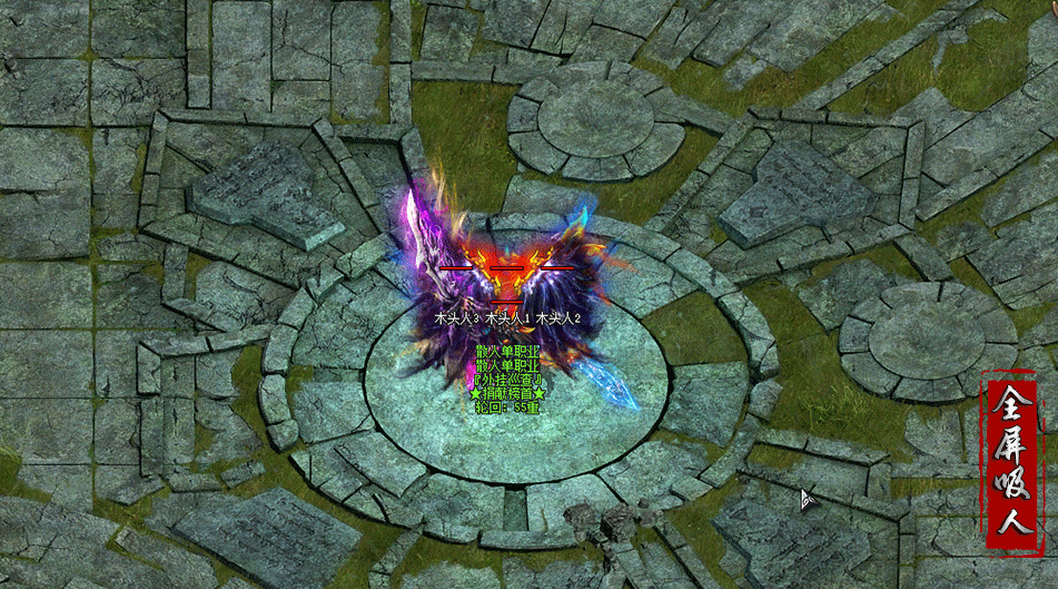 热门版本推荐 | 阴阳劫单职业