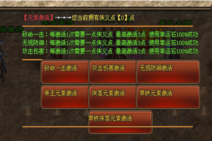 热门版本推荐 | 侠客三职业