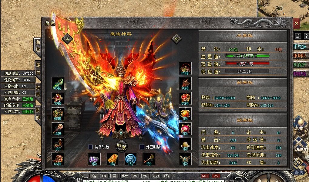 热门版本推荐 | 魔途神器单职业