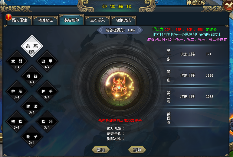 热门版本推荐 | 式神录