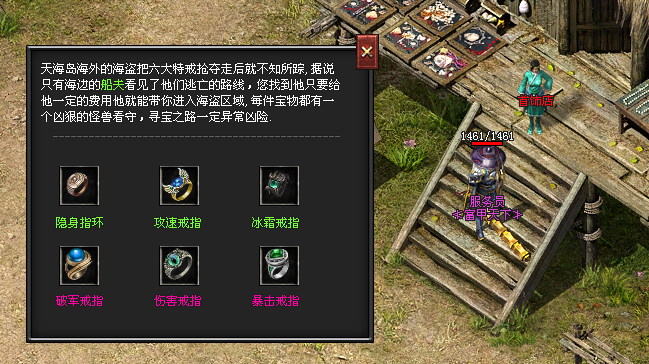 热门版本推荐 | 精品复古
