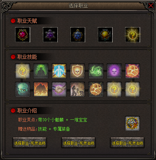 热门版本推荐 | 混沌与秩序