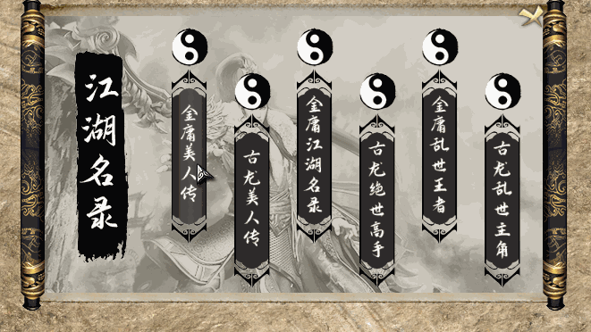 巫妖王神途—《侠骨柔情》最新打金单职业，一起仗剑江湖