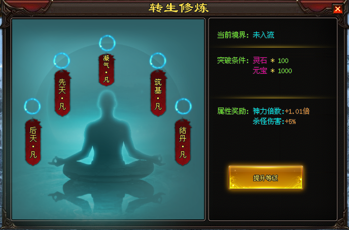 热门版本推荐 | 纵横三界
