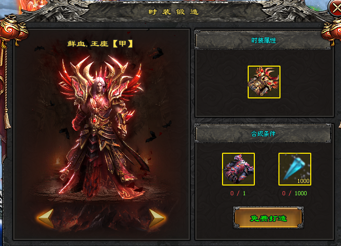武易神途 | 单职业【御凡辰】 武易神途 | 单职业【御凡辰】