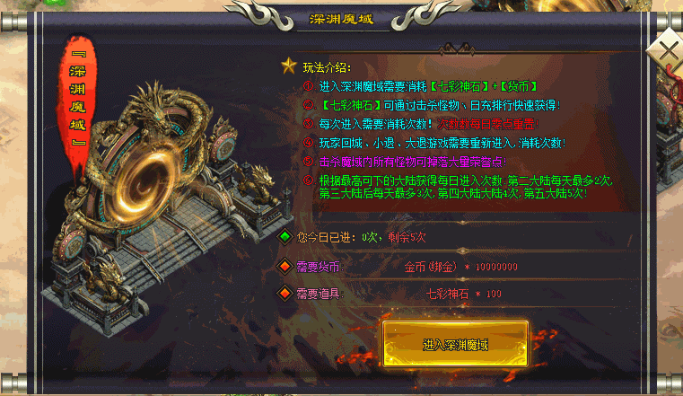 热门版本推荐 | 巫妖外传 热门版本推荐 | 巫妖外传