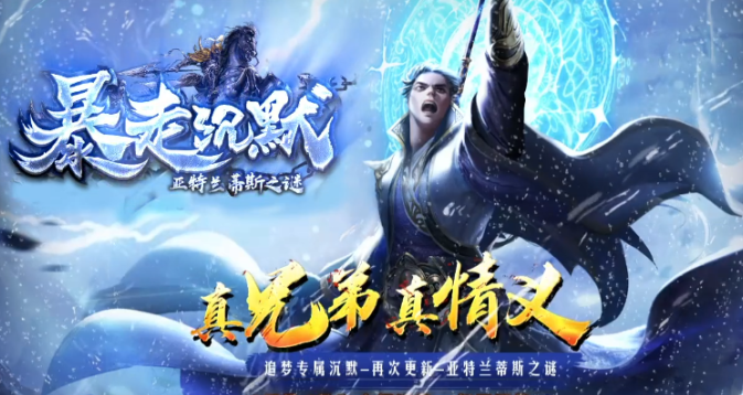 散人神途 | 独特专属服，一怪多专属，打金散人专属版本！