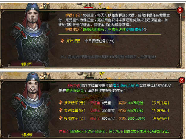 热门版本推荐 | 龙币
